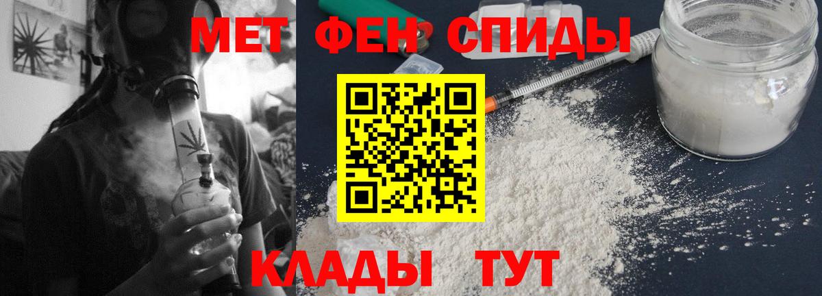 АМФ VHQ Чебаркуль