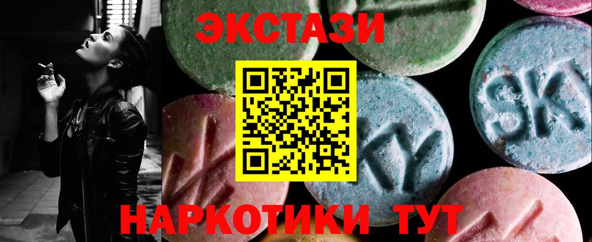 Чебаркуль  Экстази таблы  ЭКСТАЗИ бентли  Вход с VPN 