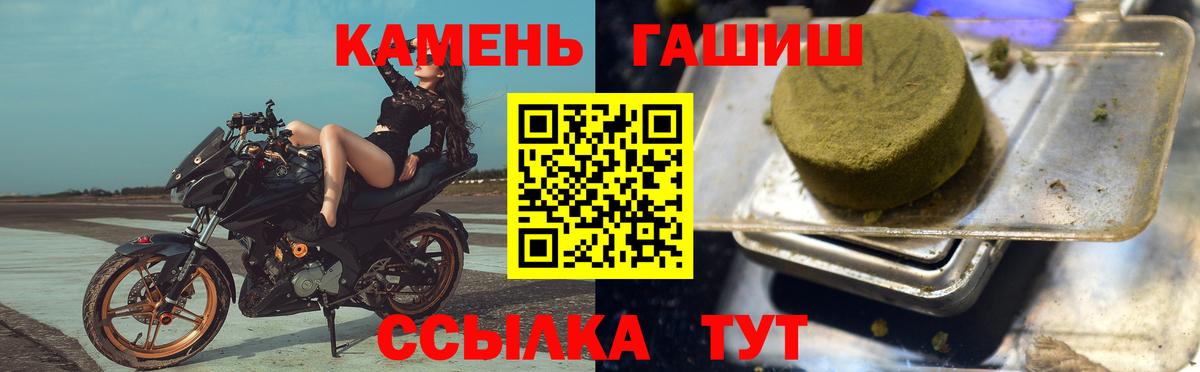 Гашиш VHQ  ГАШИШ индика сатива  Чебаркуль  Вход с VPN 