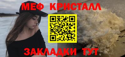 гидра Комсомольск-на-Амуре