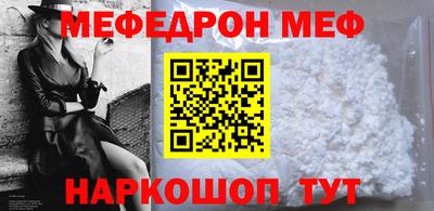 гидра Комсомольск-на-Амуре