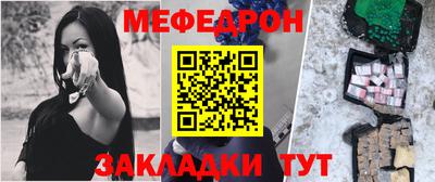 гидра Комсомольск-на-Амуре