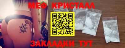 гидра Комсомольск-на-Амуре