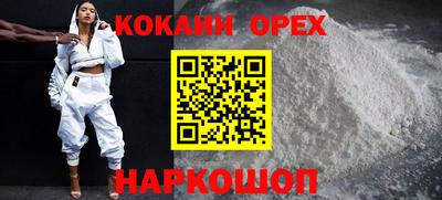 гидра Комсомольск-на-Амуре