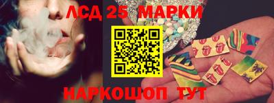гидра Комсомольск-на-Амуре