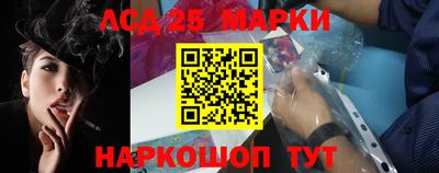 гидра Комсомольск-на-Амуре