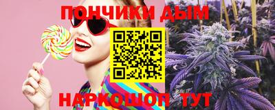 гидра Комсомольск-на-Амуре