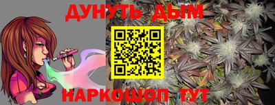 гидра Комсомольск-на-Амуре