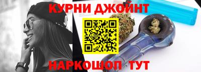 каннабис Коммунар