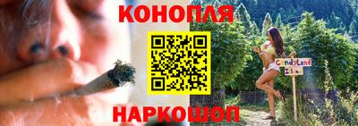 гидра Комсомольск-на-Амуре