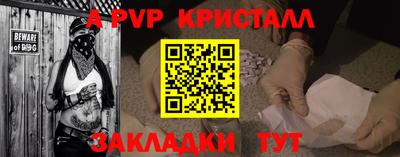 таблы Конаково
