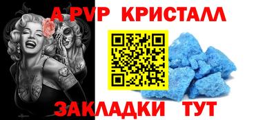 гидра Комсомольск-на-Амуре