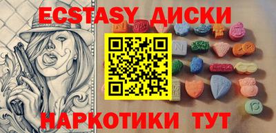 таблы Конаково