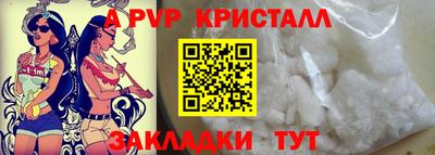 таблы Конаково