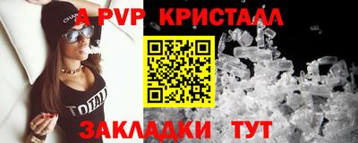 таблы Конаково
