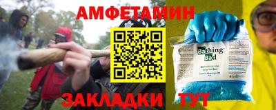 гидра Комсомольск-на-Амуре