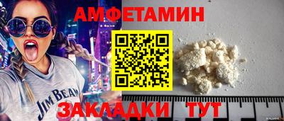 таблы Конаково