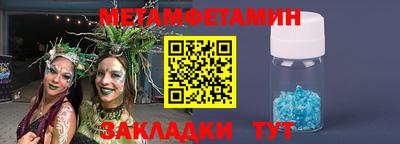 таблы Конаково