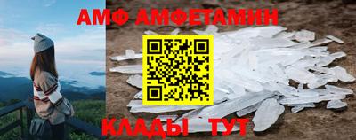 таблы Конаково