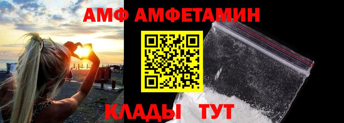 Метамфетамин Декстрометамфетамин 99.9% Чебаркуль