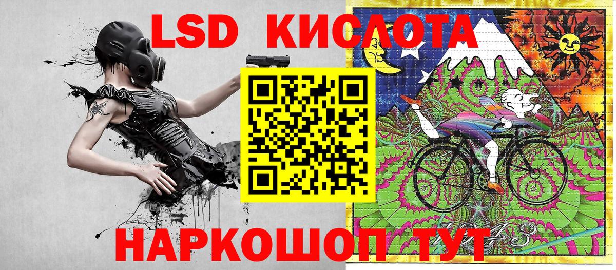 Марки N-bome 1,5мг  Наркотические марки  Марки N-bome 1,5мг  Чебаркуль  Вход с VPN 