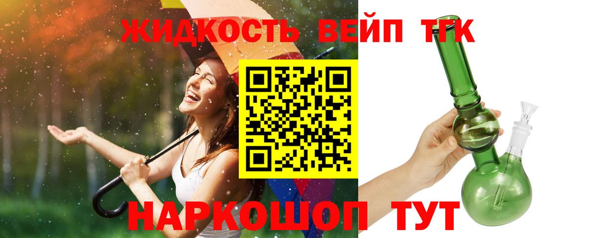 где купить   Вход с VPN  Чебаркуль  ТГК Wax 