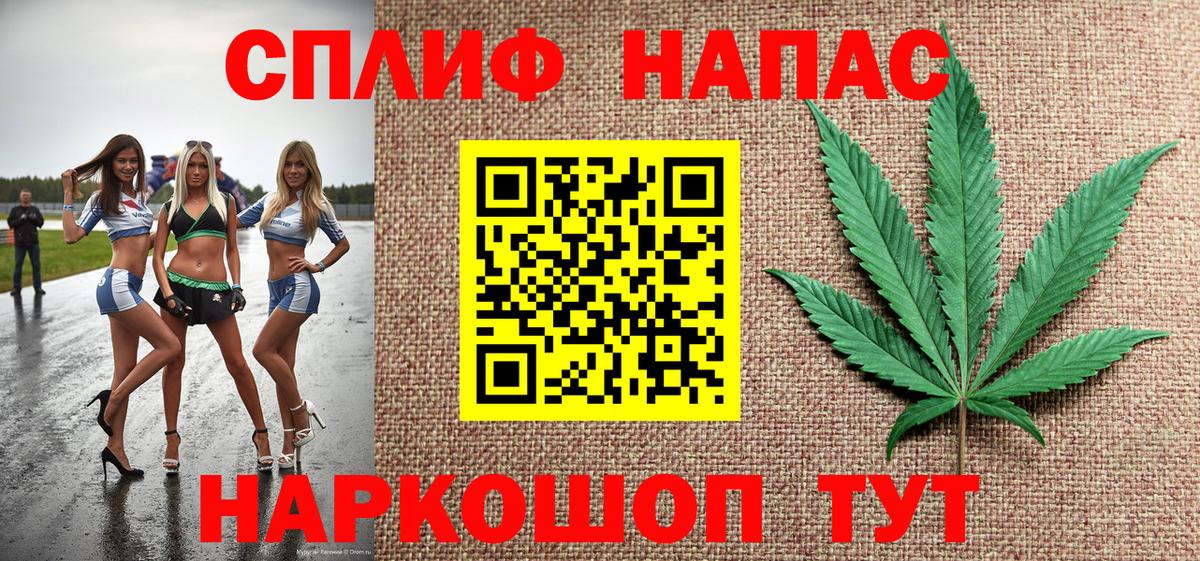 Бошки марихуана THC 21%  Конопля VHQ  МАРИХУАНА тримм  Чебаркуль  Вход с VPN  Марихуана сатива 